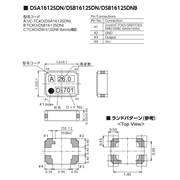 KDS晶振,DSA1612SDN晶振,1612晶振